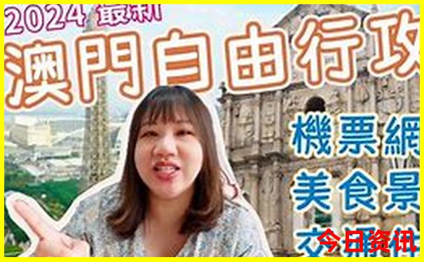 汕尾十大aaaaa景区